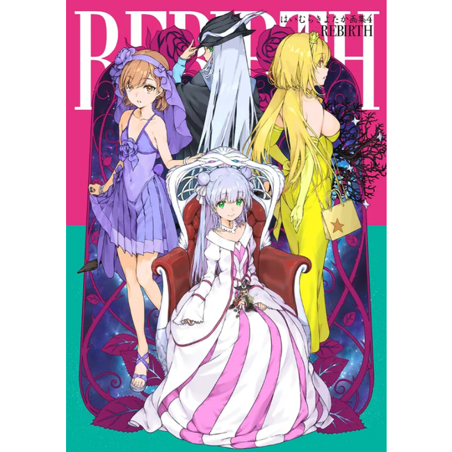 [Art Book] Kiyotaka Haimura Art Collection IV  REBIRTH