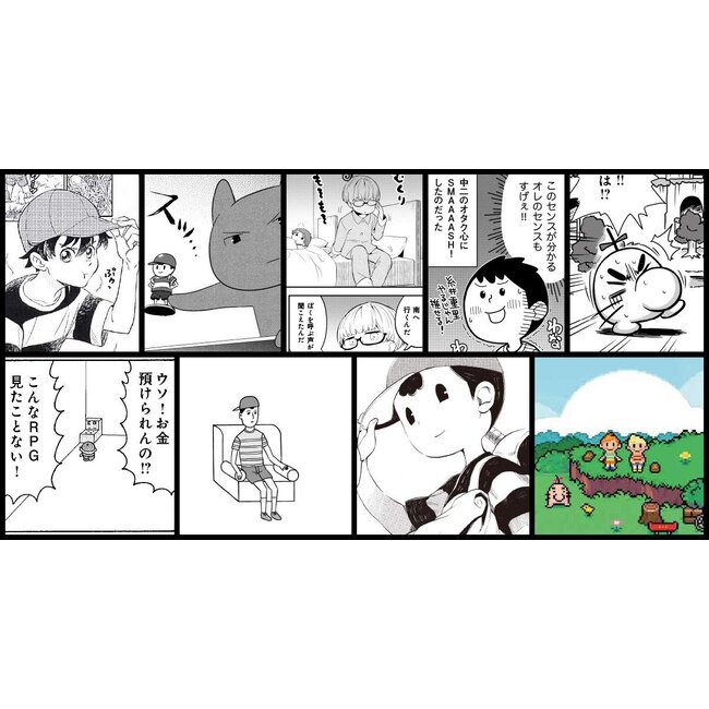 "Mother" Official Comic/ Pollyanna