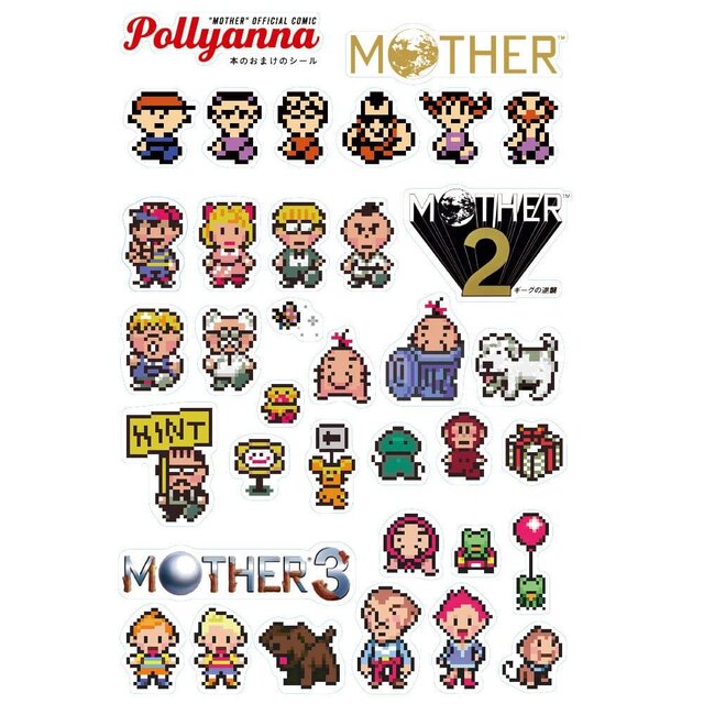"Mother" Official Comic/ Pollyanna