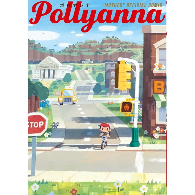 "Mother" Official Comic/ Pollyanna