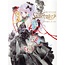 [Art Book] Sanctuary/ Mutsumi Inomata  40th Anniversary Art Collection