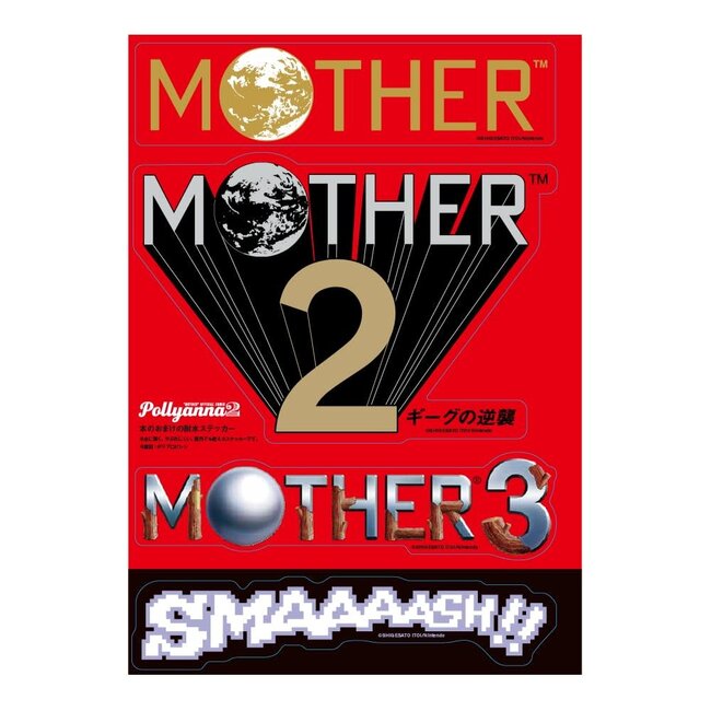 "Mother" Official Comic/ Pollyanna 2
