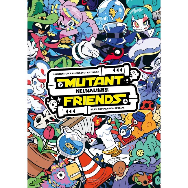 [Art Book] MUTANT FRIENDS