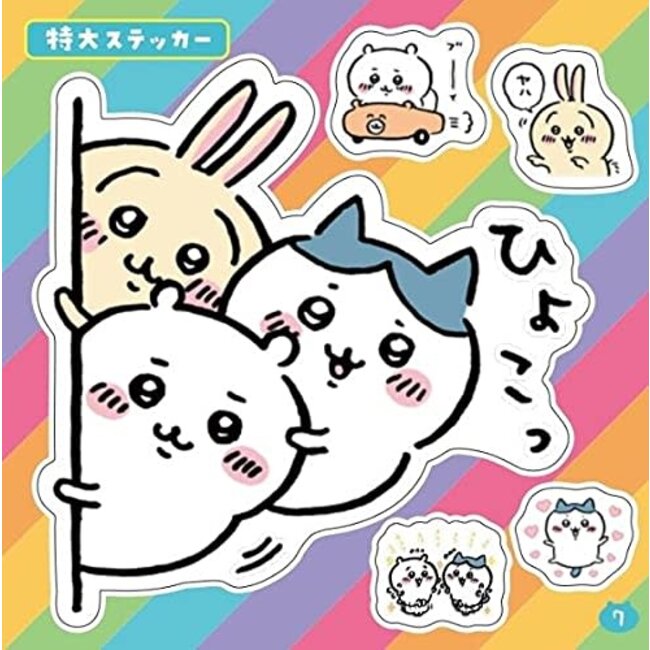 Chiikawa: Full of Stickers Book
