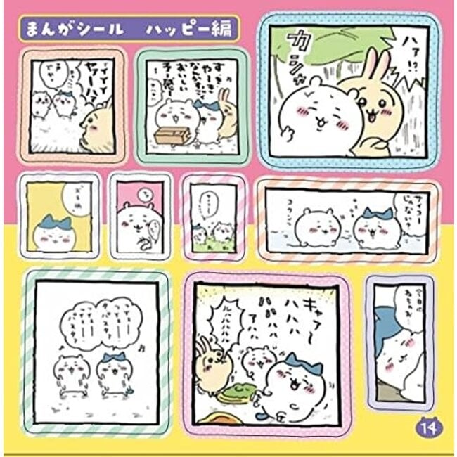 Chiikawa: Full of Stickers Book