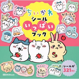 Chiikawa: Full of Stickers Book