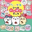 Chiikawa: Full of Stickers Book