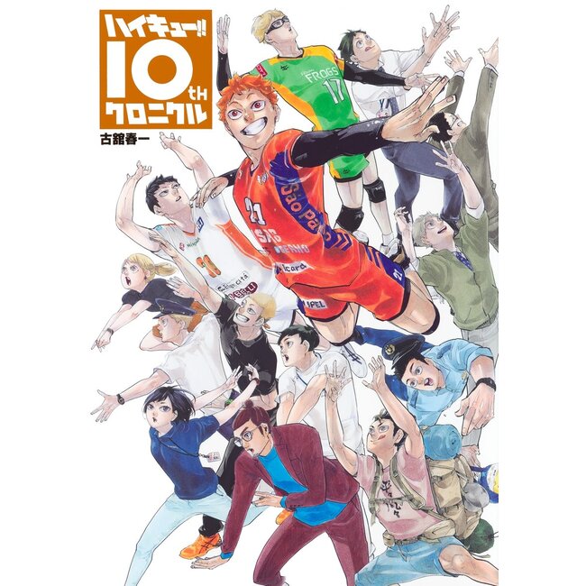 Haikyuu!! 10th Chronicle