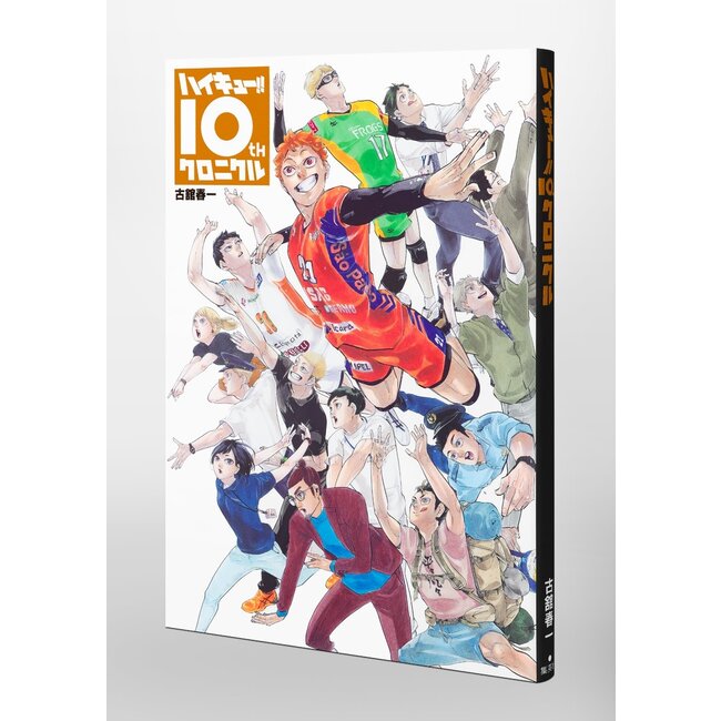 Haikyuu!! 10th Chronicle