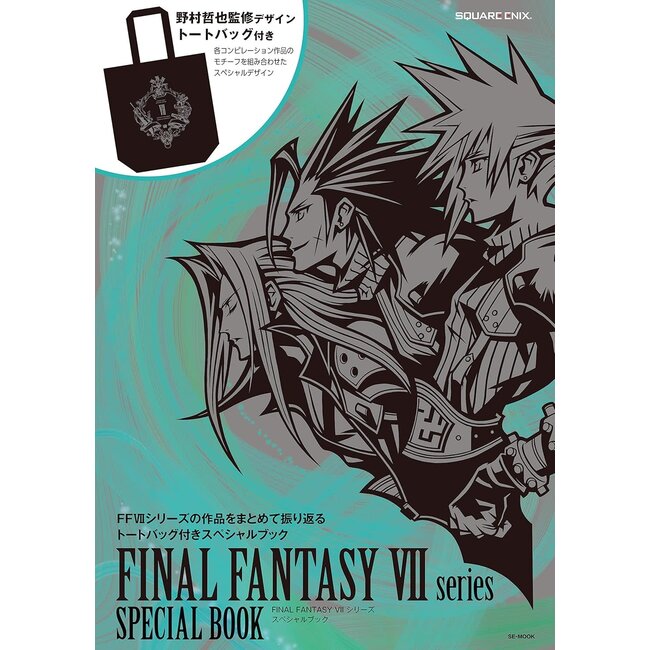 FF7 Series Special Book with Tote bag