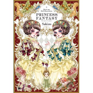 [Art Book] PRINCESS FANTASY