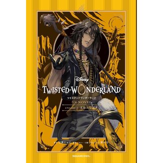 [Novel] Twisted Wonderland The Novel: Episode 2 (Japanese)