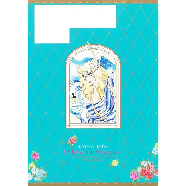 The Rose of Versailles Anniversary Book