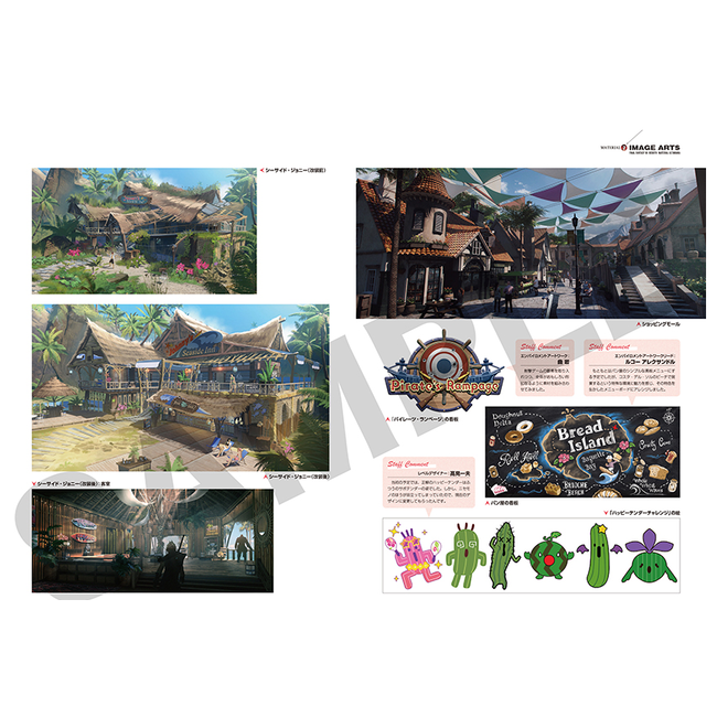 Final Fantasy VII Rebirth: The Material Ultimania