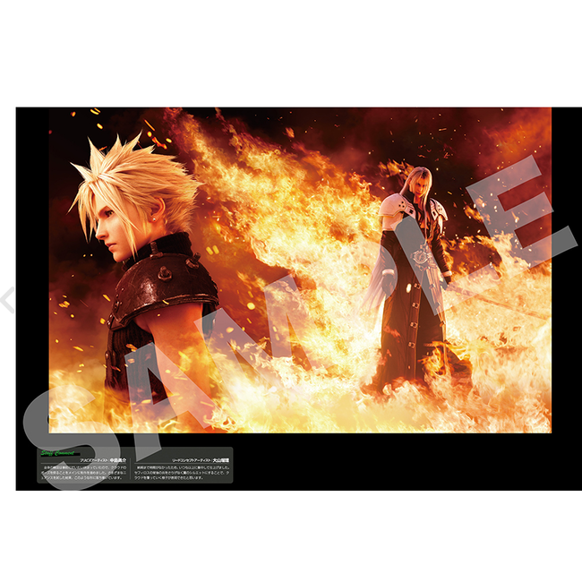 Final Fantasy VII Rebirth: The Material Ultimania