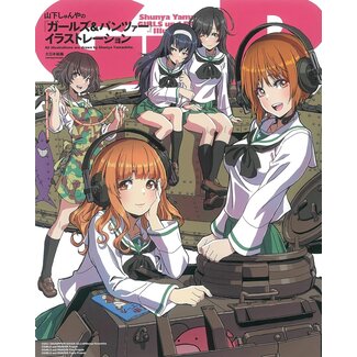 DAINIPPON KAIGA [Art Book] Girls und Panzer Illustration Collection Vol. 1 by Shunya Yamashita