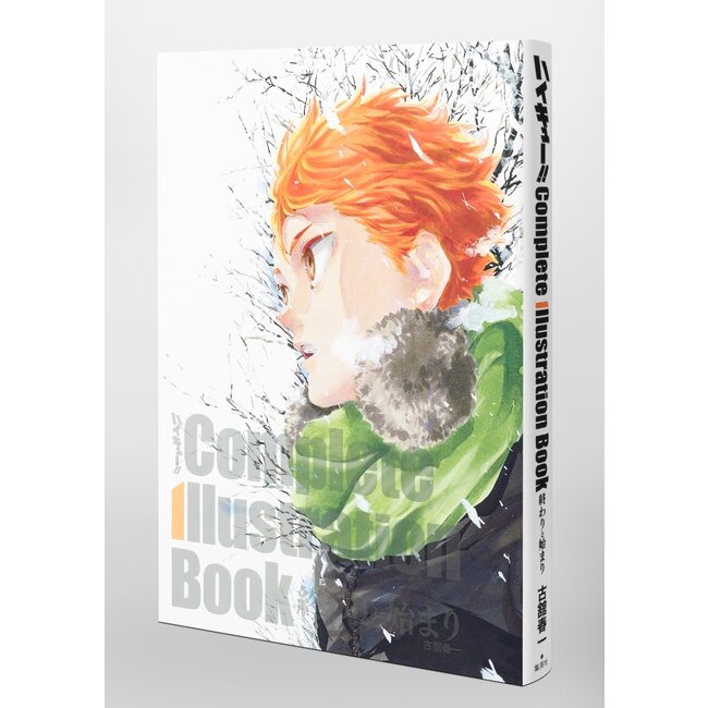 Haikyu!! Complete Illustration Book /The End and the Beginning