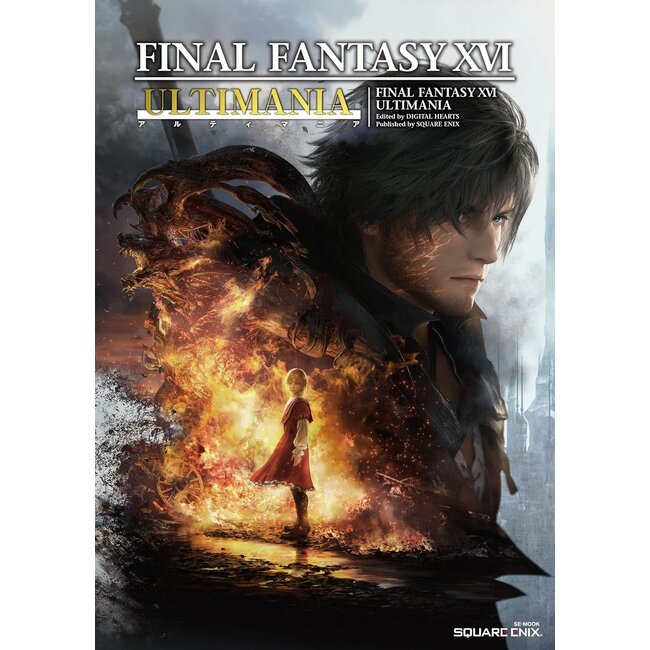 Final Fantasy XVI Ultimania