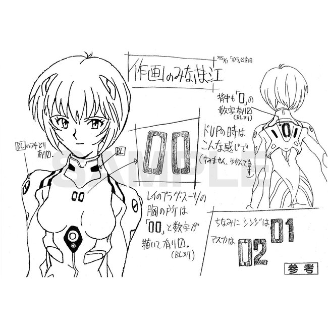 Neon Genesis Evangelion TV Animation Key Art Collection