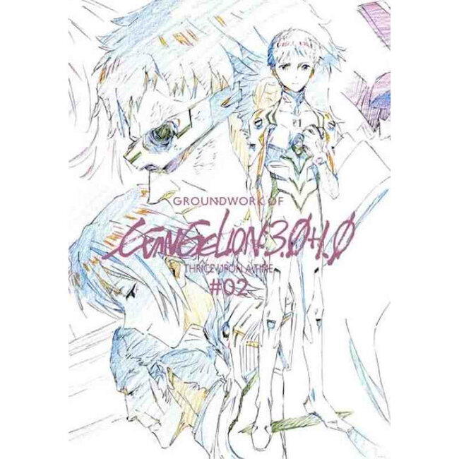 Evangelion: 3.0+1.0 - Key Animation Collection Vol. 2