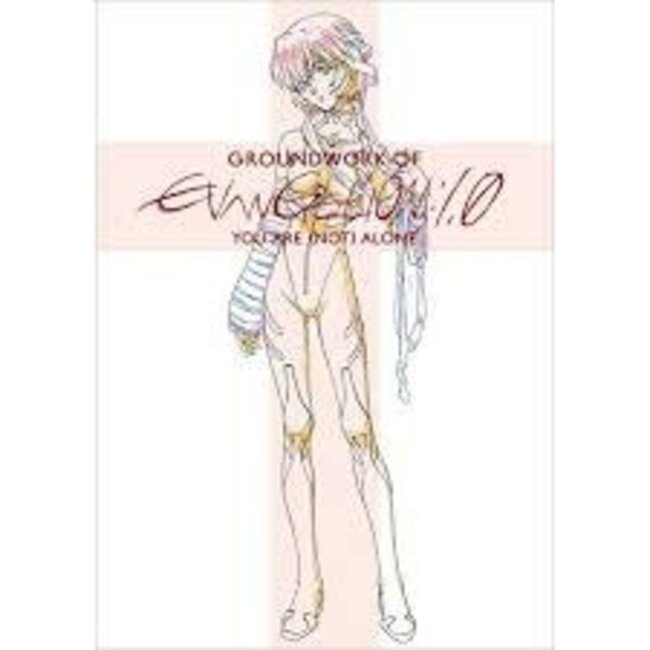 Evangelion: 1.0 You Are (Not) Alone - Key Animation Collection