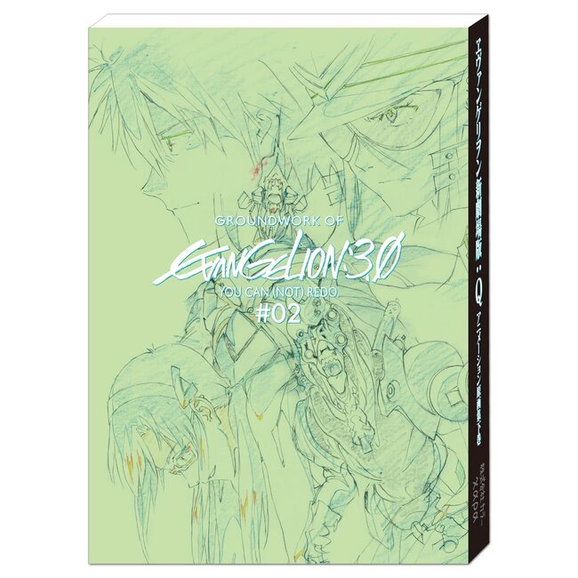 Evangelion: Q - Key Animation Book Vol. 2