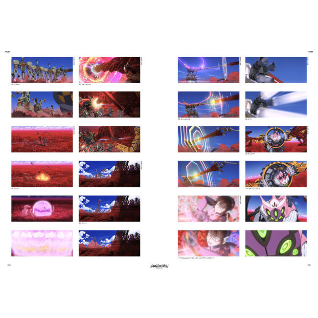 Evangelion: 3.0+1.0 Thrice Upon a Time - Complete Record Collection