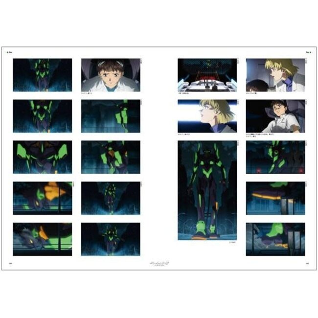 Evangelion: 1.0 - Complete Record Collection