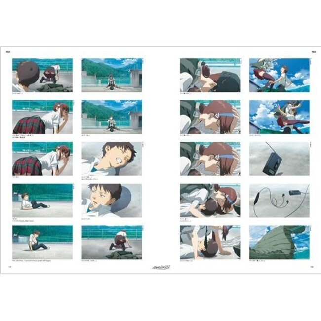 Evangelion: 2.0 - Visual Book