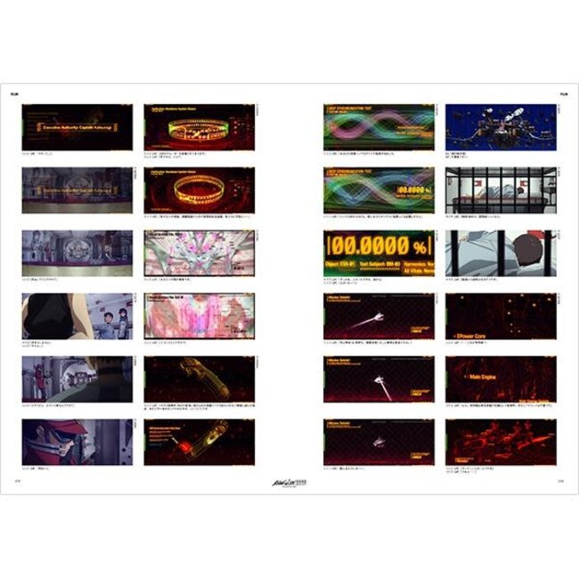 Evangelion: Q - Complete Record Collection