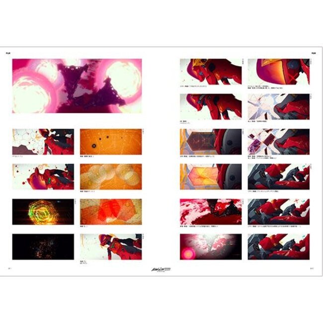 Evangelion: Q - Complete Record Collection