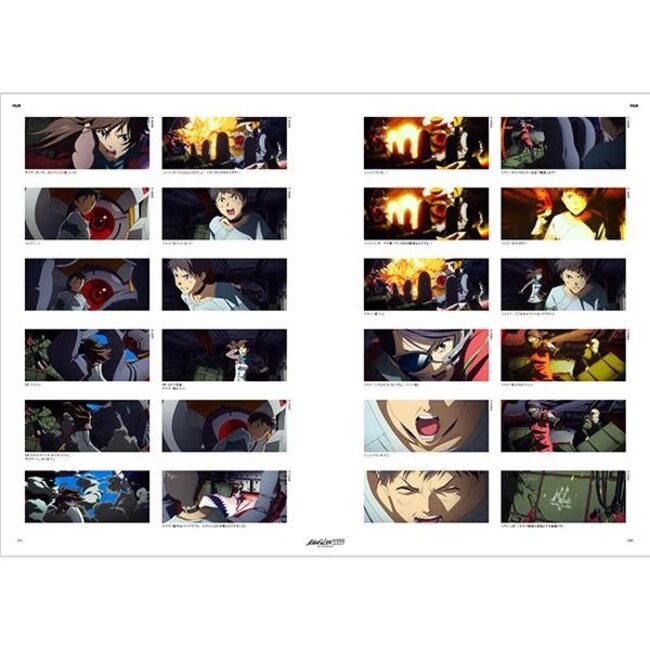 Evangelion: Q - Complete Record Collection