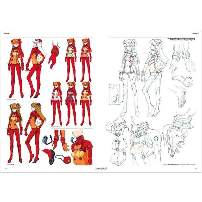 Evangelion: 2.0 - Setting Materials Edition