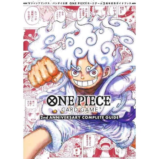 ONE PIECE Card Game 2nd Anniversary