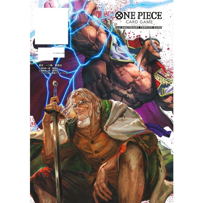 ONE PIECE Card Game 2nd Anniversary