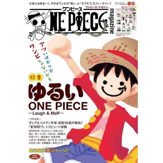 ONE PIECE magazine 19