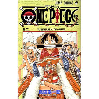 SHUEISHA One Piece 2 (Japanese)