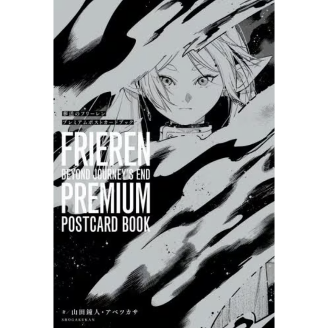 Frieren: Beyond Journey’s End Clear File Book
