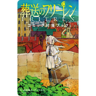 SHOGAKUKAN Frieren: Beyond Journey's End Comic Sticky Notes Book