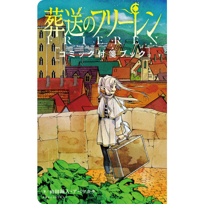 Frieren: Beyond Journey's End Comic Sticky Notes Book