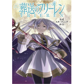 SHOGAKUKAN Frieren: Beyond Journey's End Official Starter Book