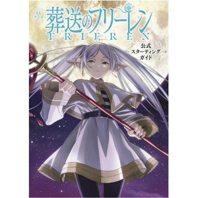 Frieren: Beyond Journey's End Official Starter Book