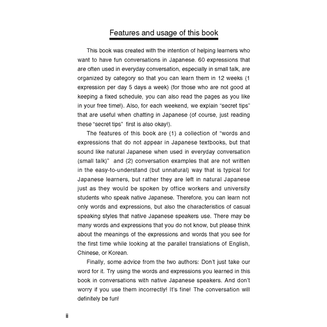 Japanese Conversation Master [Blue]