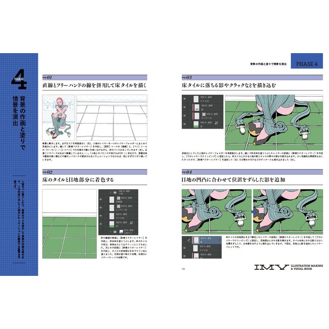 CHERISH Nakaki Pantz