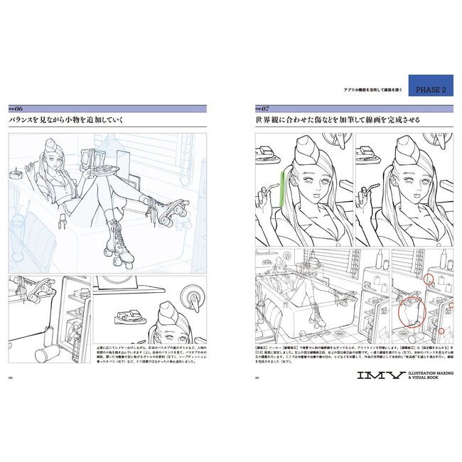 CHERISH Nakaki Pantz