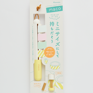 KANMI DO MACO WASHI TAPE HOLDER PASTEL YELLOW