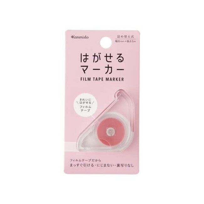 HAGASERU MARKER COLOR LIGHT PINK