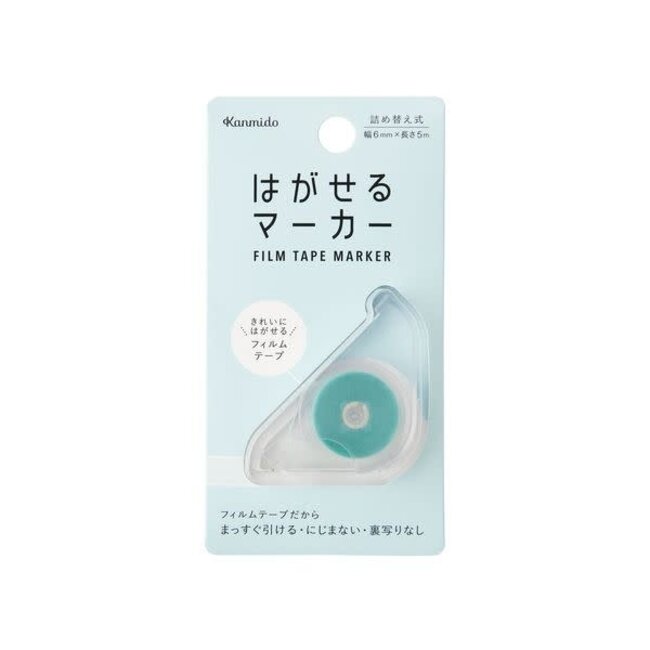 HAGASERU MARKER COLOR LIGHT BLUE