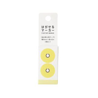 KANMI DO HAGASERU MARKER REFILL COLOR YELLOW