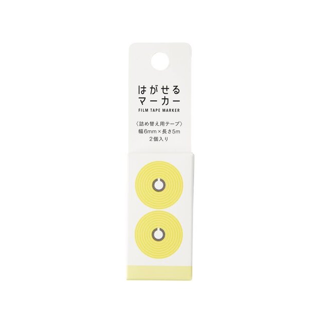 HAGASERU MARKER REFILL COLOR YELLOW